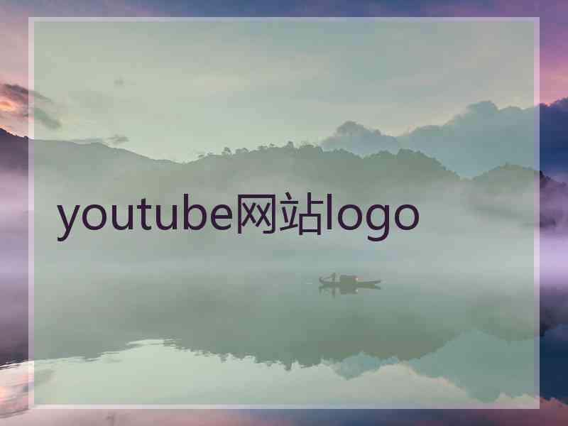 youtube网站logo